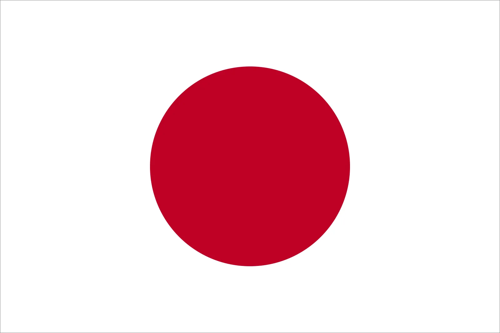Japanese